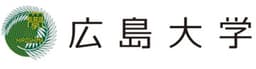 広島大学
